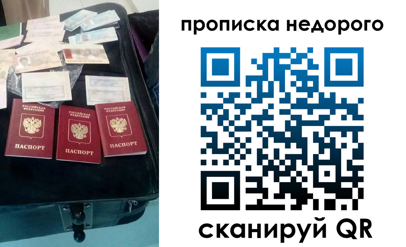 регистрация для дет. сада в Верхней Салде