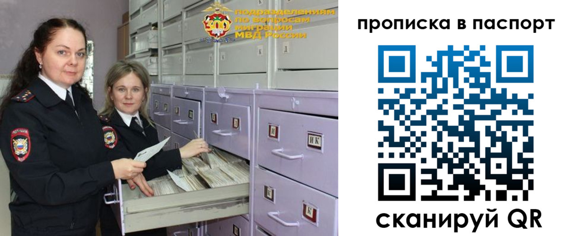 прописка гарантия в Верхней Салде