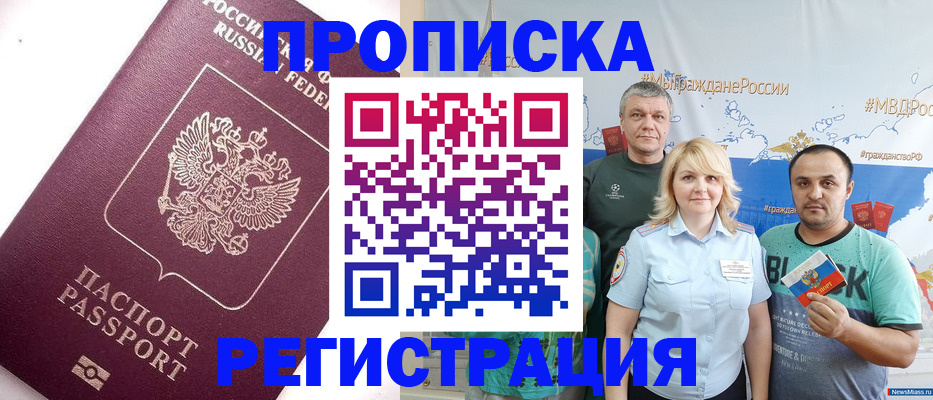 временная регистрация адрес в Верхней Салде