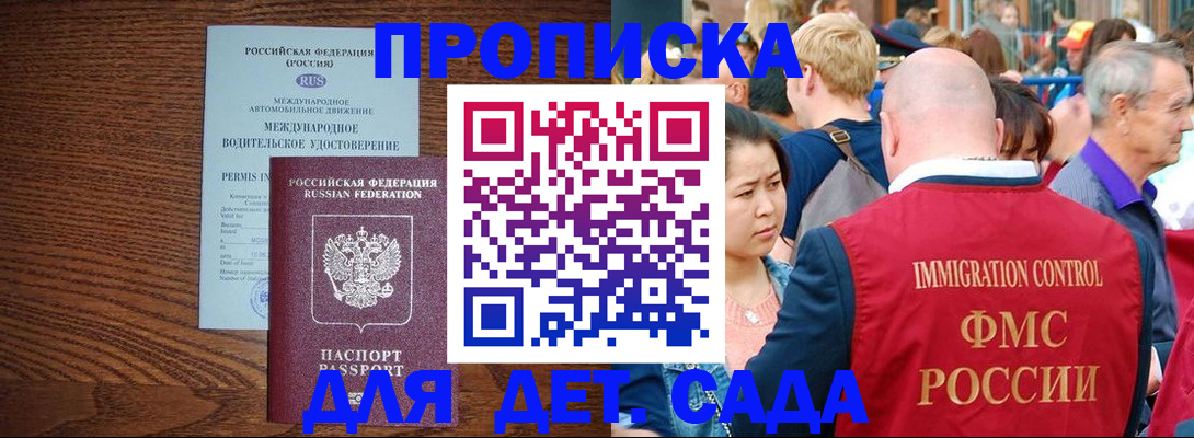 прописка регистрация в Верхней Салде