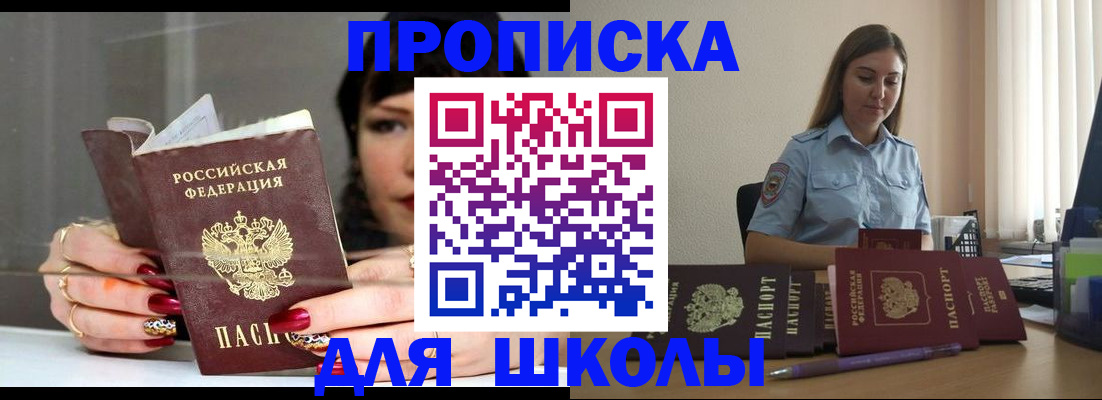 временная регистрация гарантия в Верхней Салде