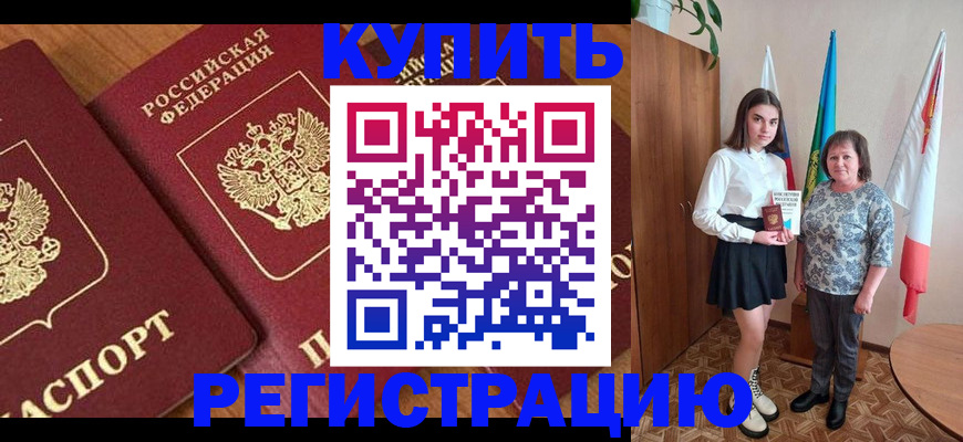 пропишу в квартире в Верхней Салде