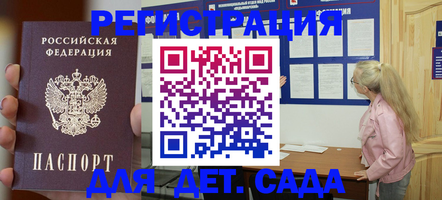 временная регистрация в квартире в Верхней Салде