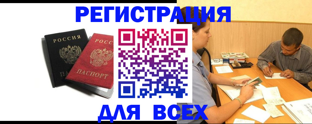 прописка в квартире в Верхней Салде